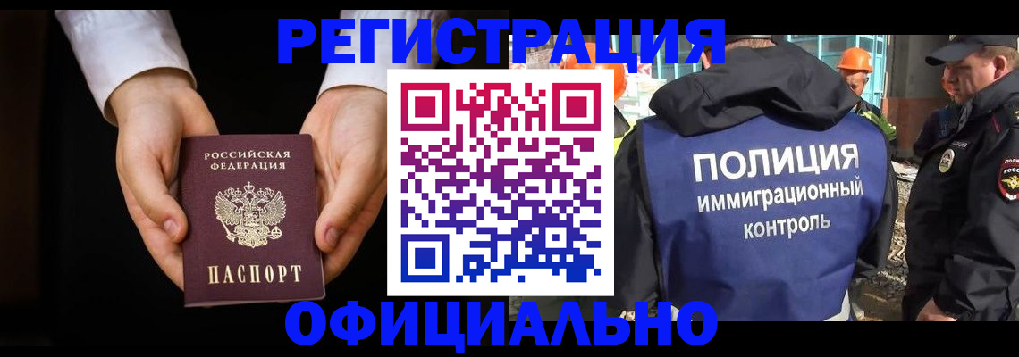 регистрация для дет. сада в Топках